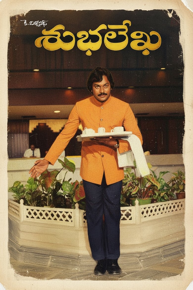 Poster of Subhalekha