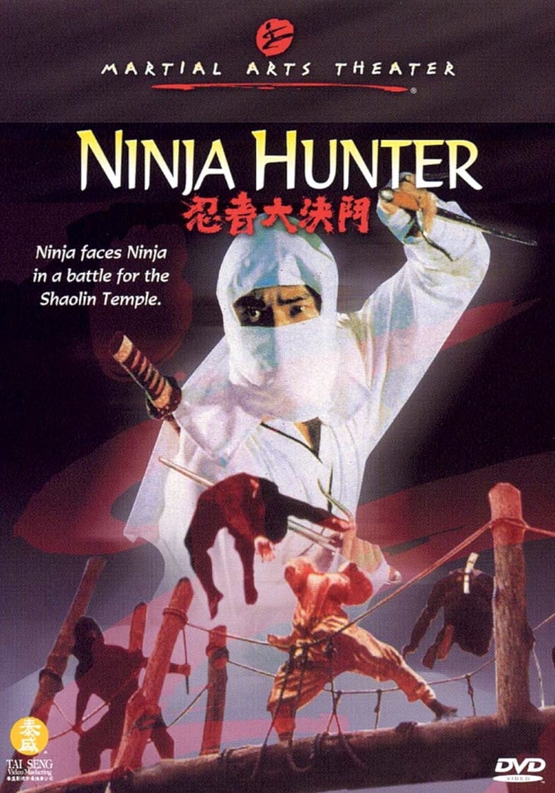 Poster of Ninja Hunter