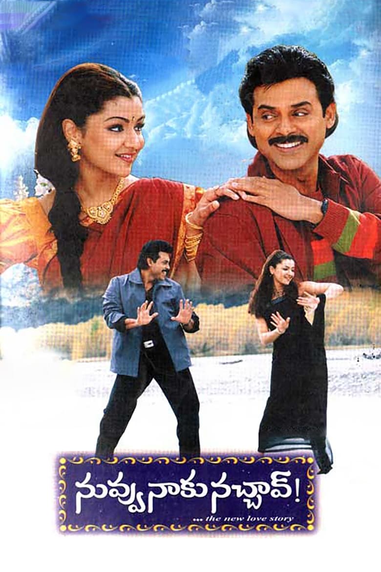 Poster of Nuvvu Naaku Nachav