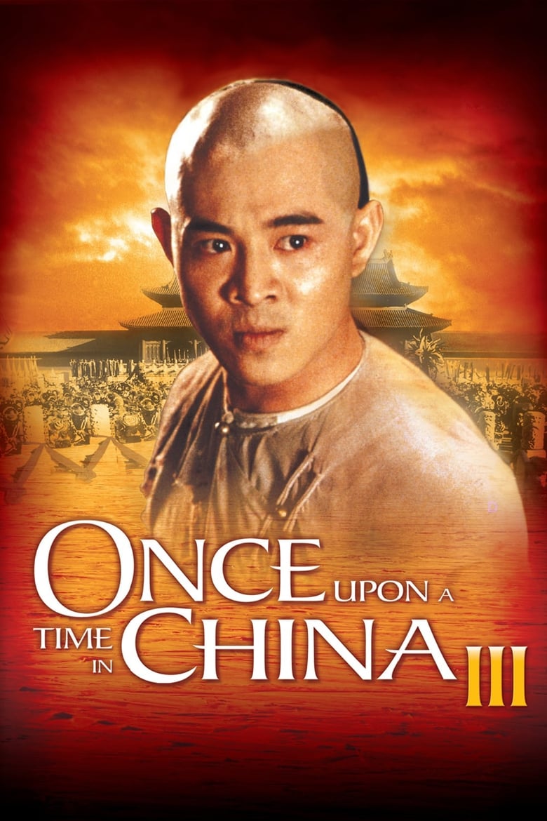 Poster of Once Upon a Time in China III