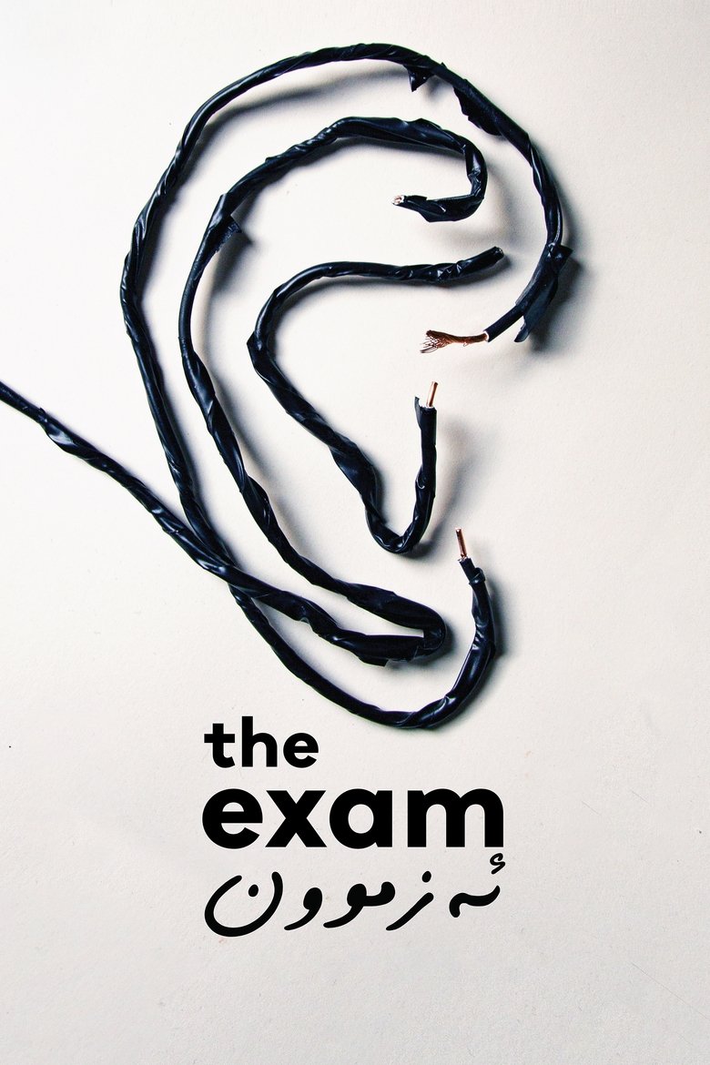 Poster of The Exam