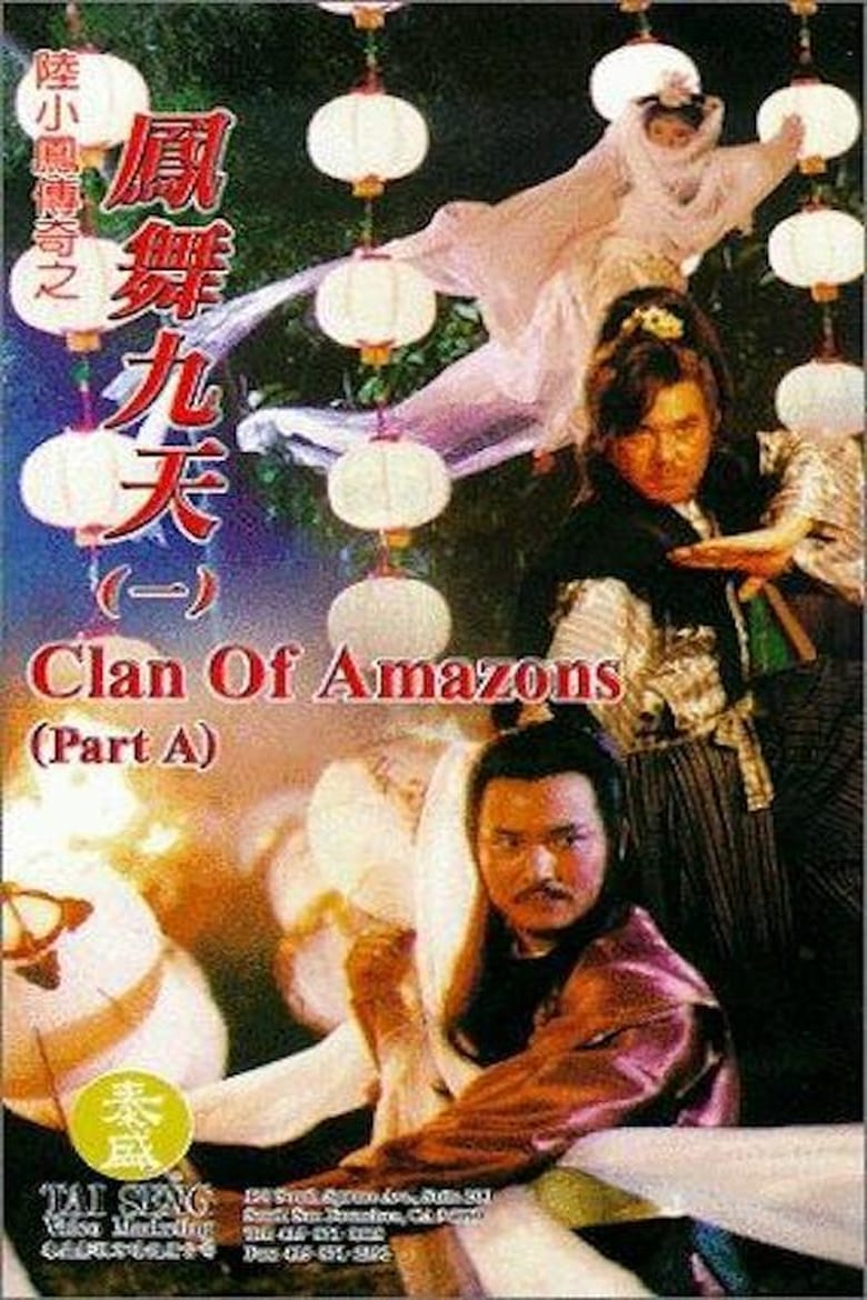 Poster of Clan of Amazons