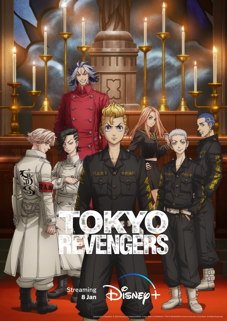 Poster of Tokyo Revengers: Christmas Showdown