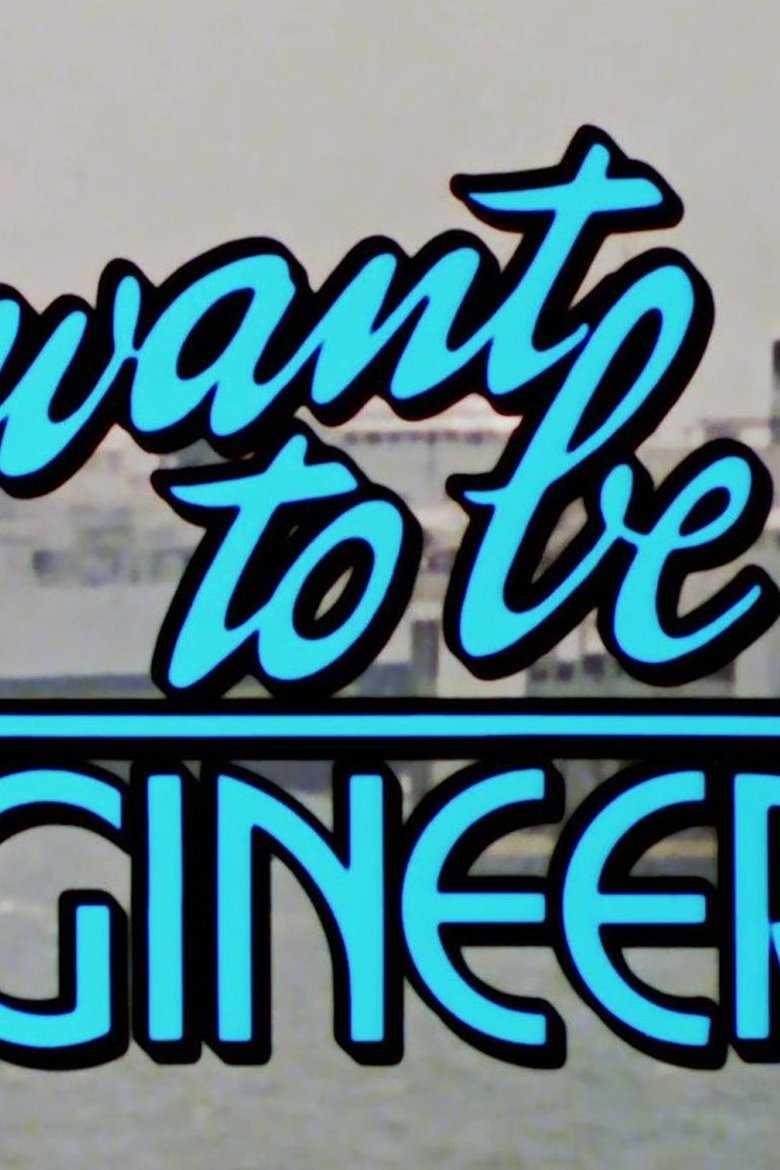 Poster of I want to Be an Engineer