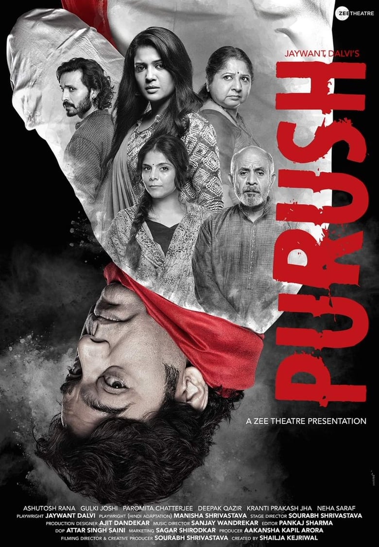 Poster of Purush