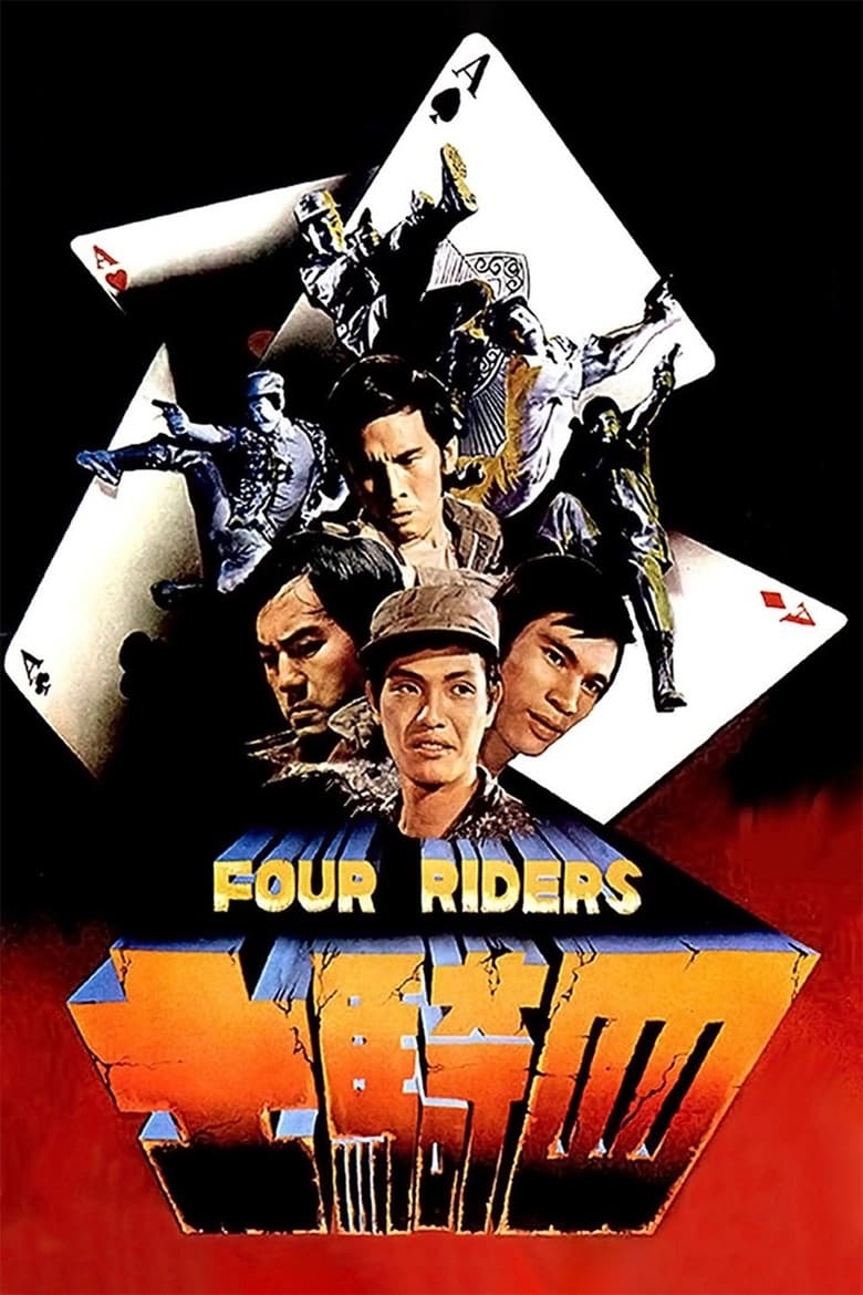 Poster of Four Riders