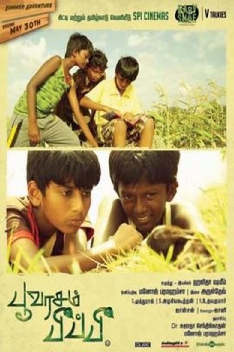 Poster of Poovarasam Peepee