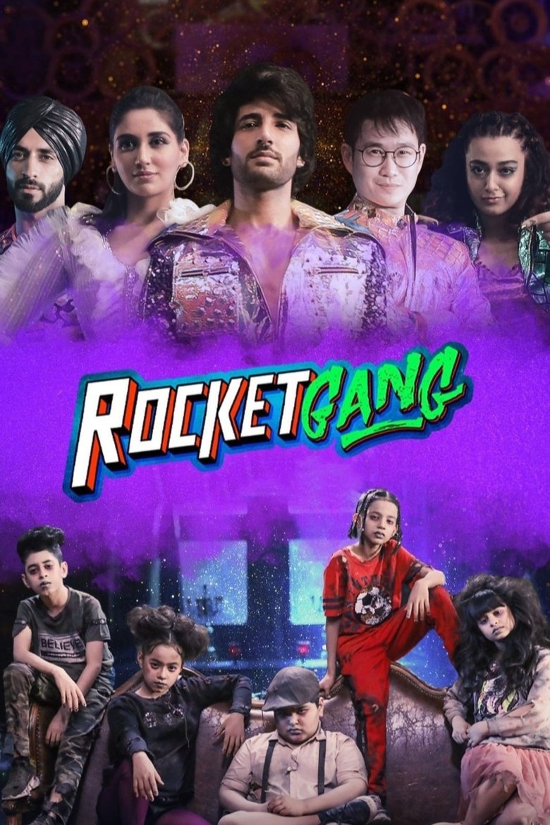 Poster of Rocket Gang