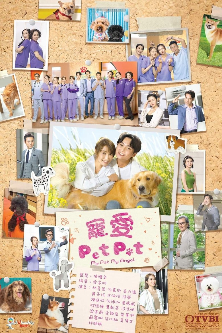 Poster of Cast and Crew in My Pet My Angel - Episode 6 (Season 1 - Episode 6) - Episode 6