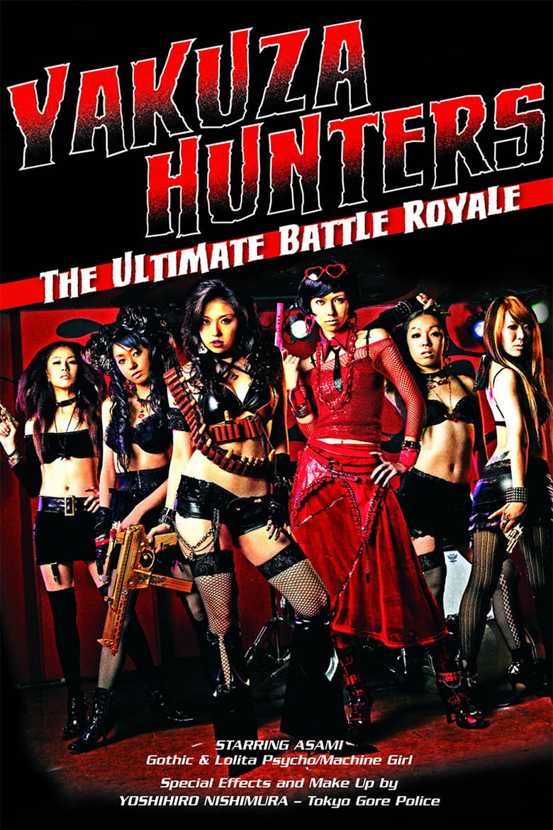Poster of Yakuza-Busting Girls: Final Death-Ride Battle