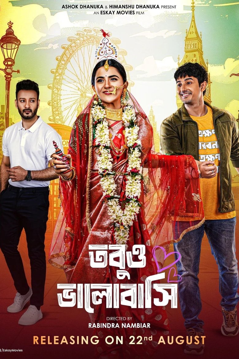 Poster of Tobuo Bhalobashi
