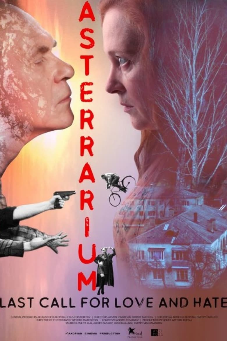 Poster of Asterrarium