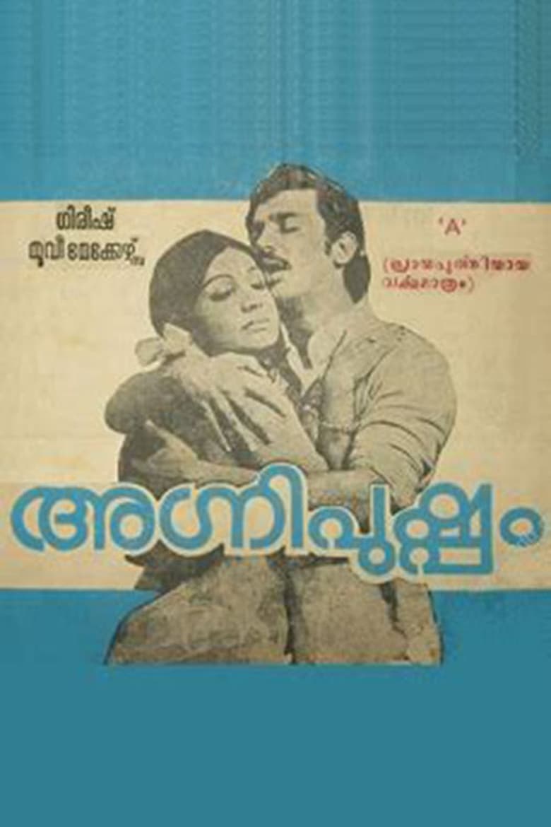 Poster of Agni Pushpam