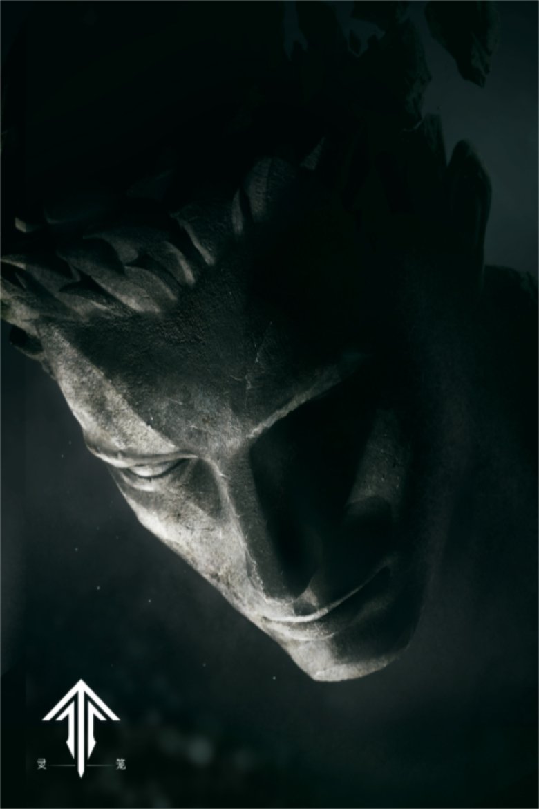 Poster of Incarnation