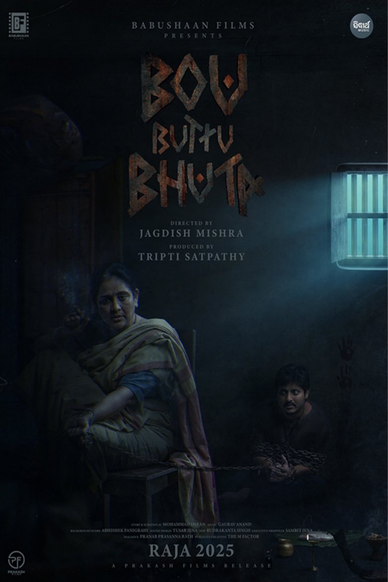 Poster of Bou Buttu Bhuta