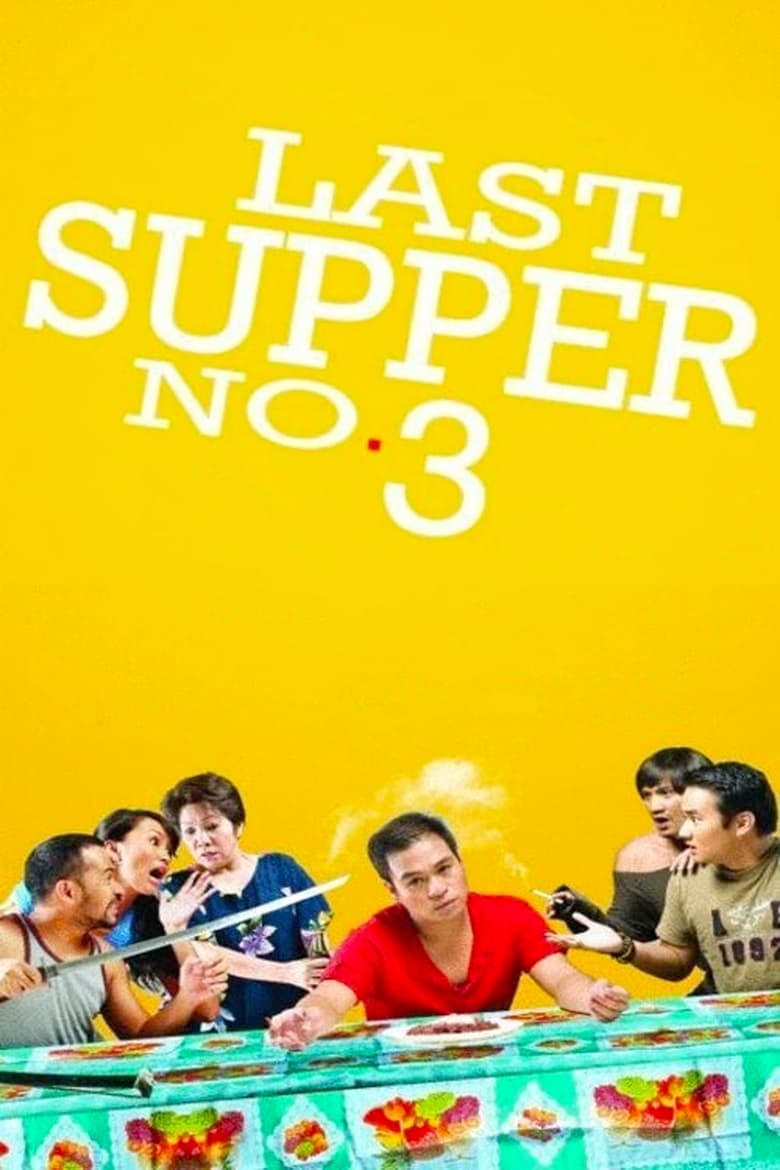 Poster of Last Supper No. 3