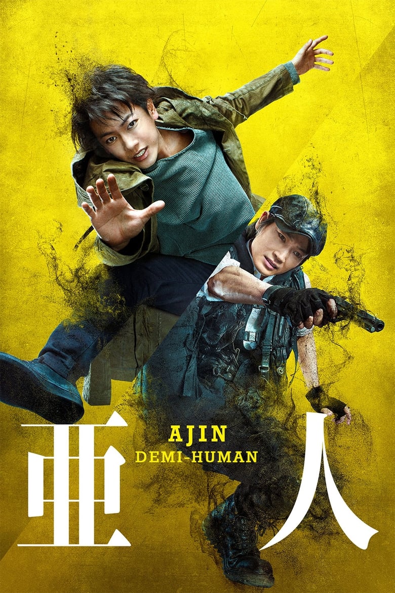 Poster of Ajin: Demi-Human