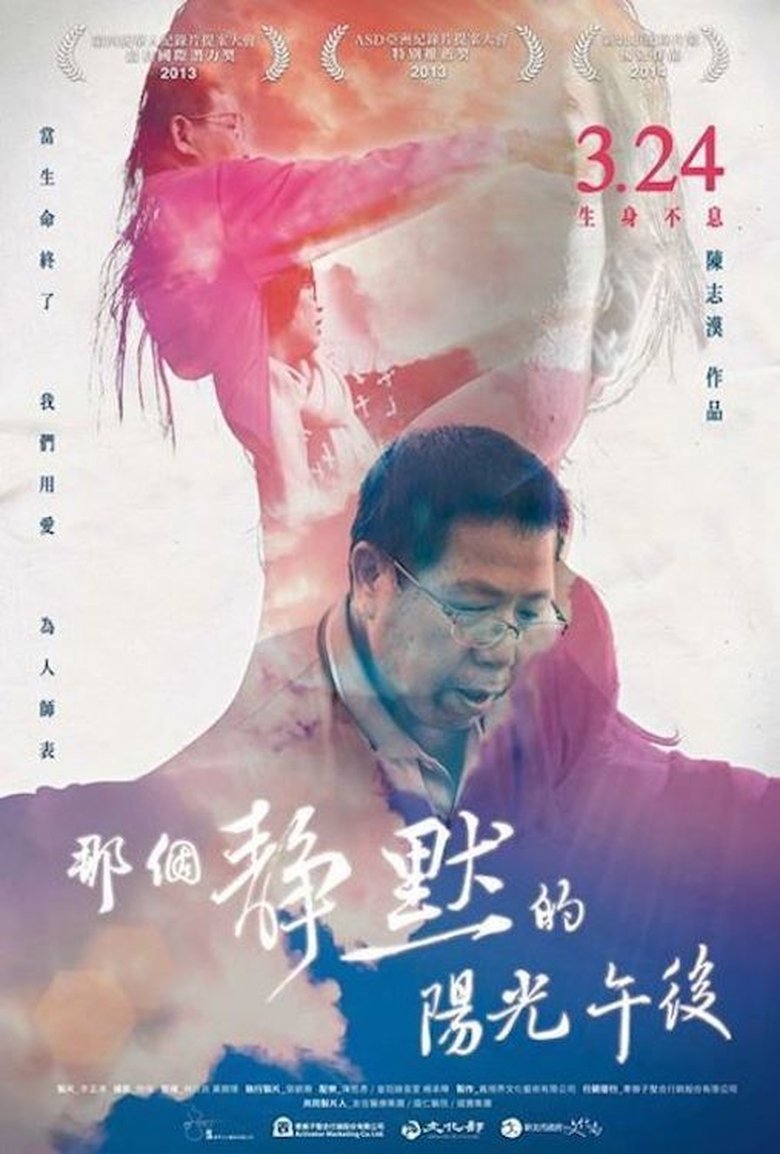 Poster of The Silent Teacher