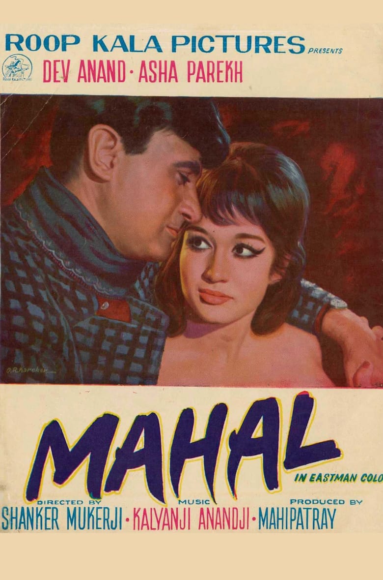 Poster of Mahal