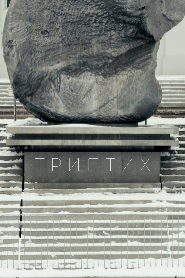Poster of Triptych