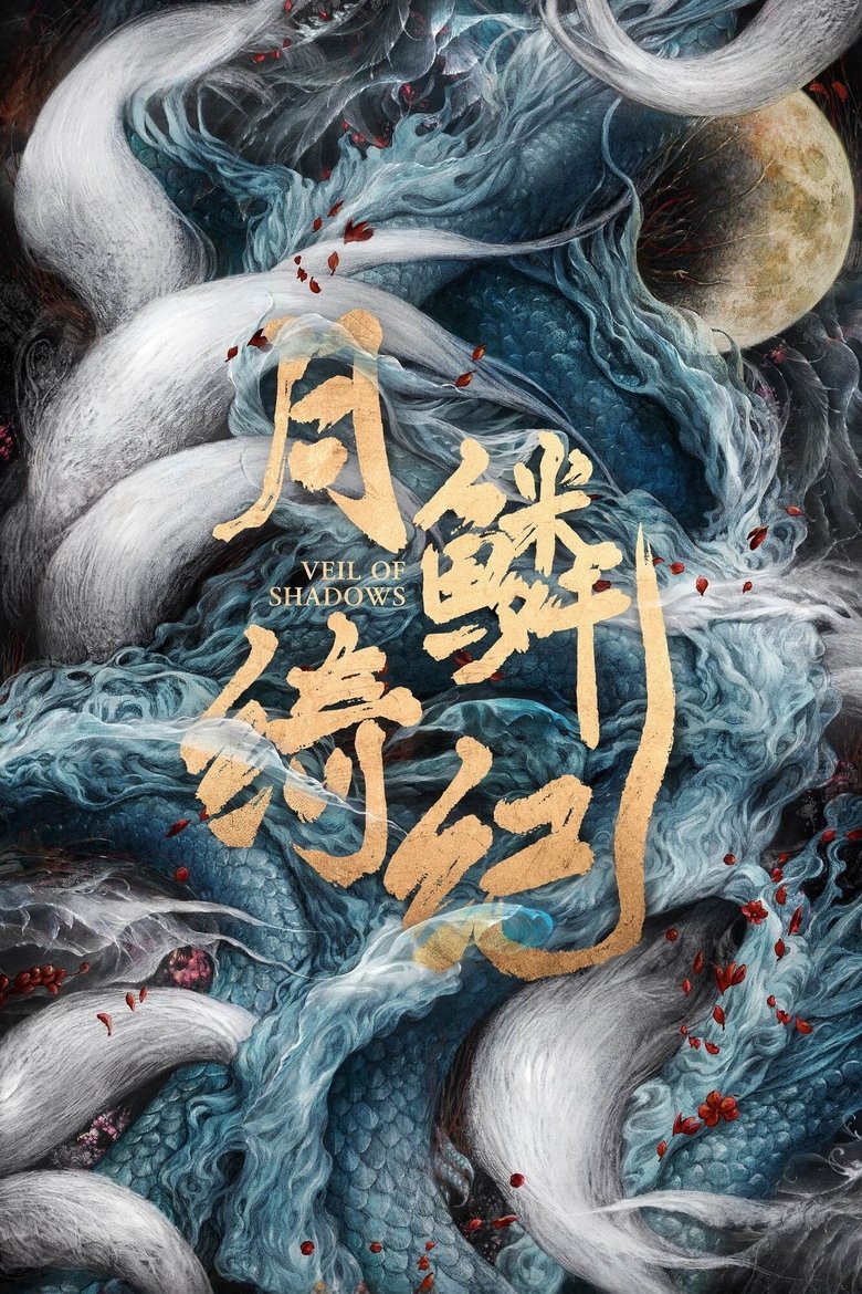 Poster of Veil of Shadows
