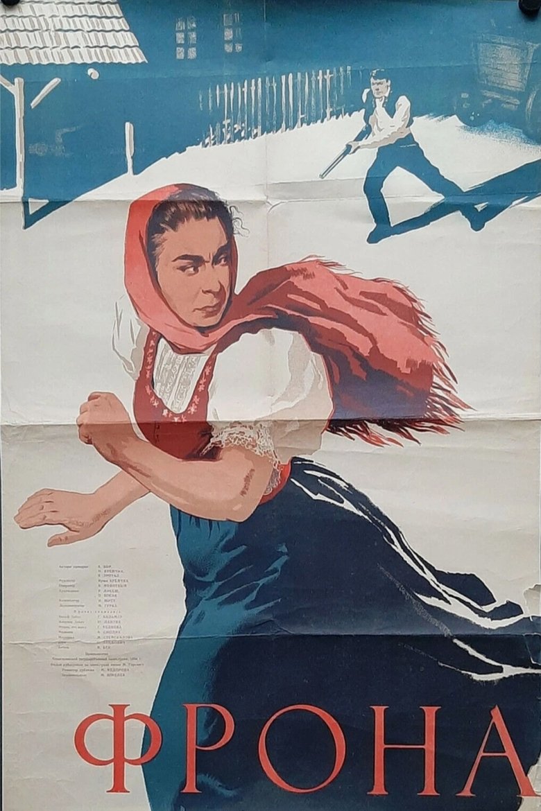 Poster of Frona