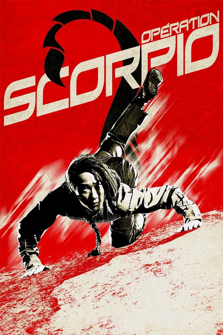 Poster of Operation Scorpio