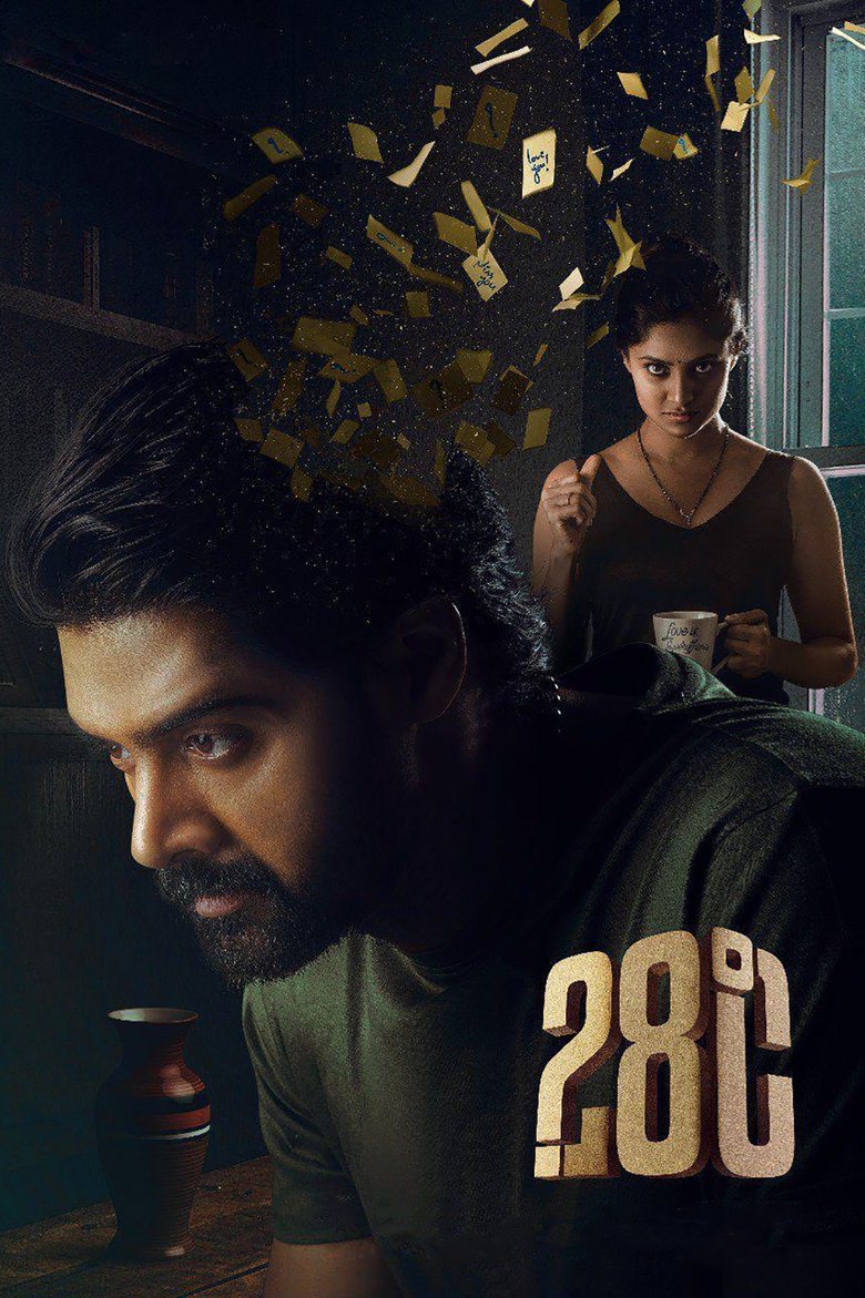 Poster of 28 Degree Celsius