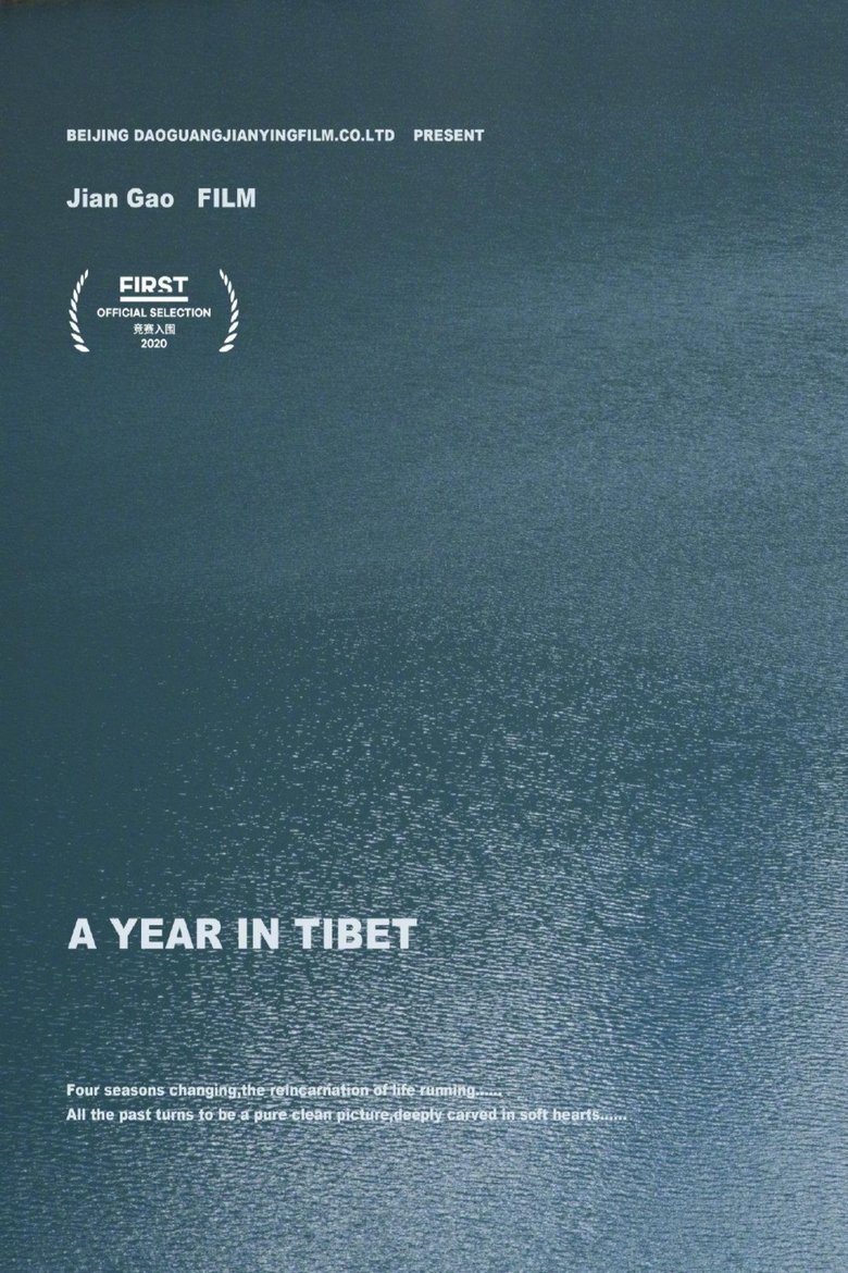 Poster of A Year in Tibet