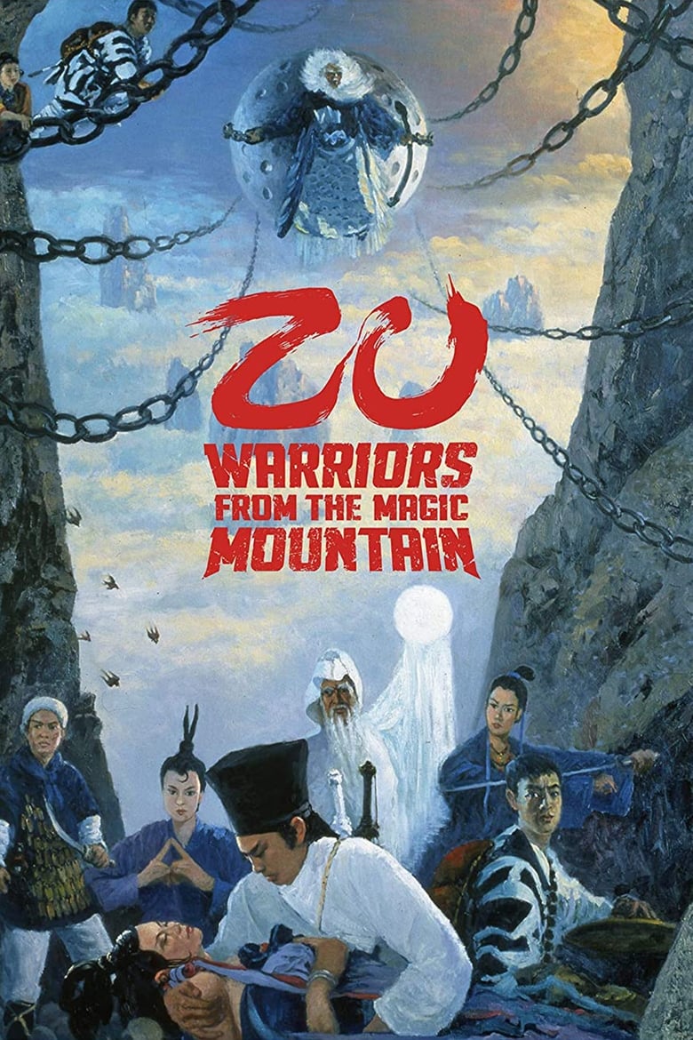 Poster of Zu: Warriors from the Magic Mountain