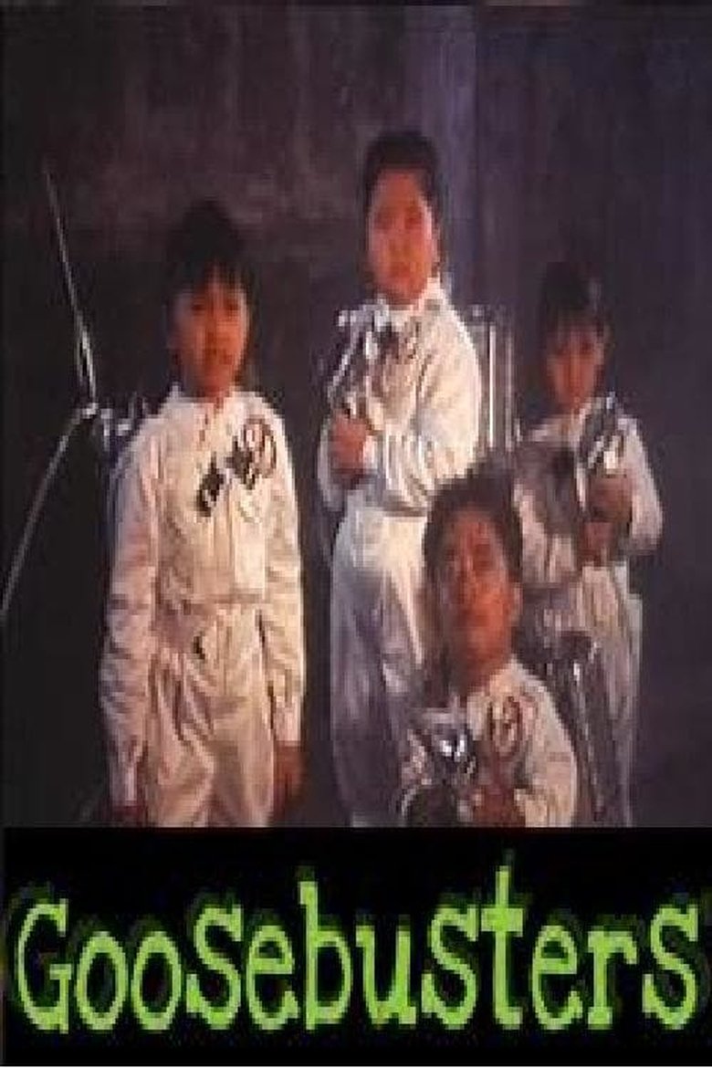 Poster of Goosebuster
