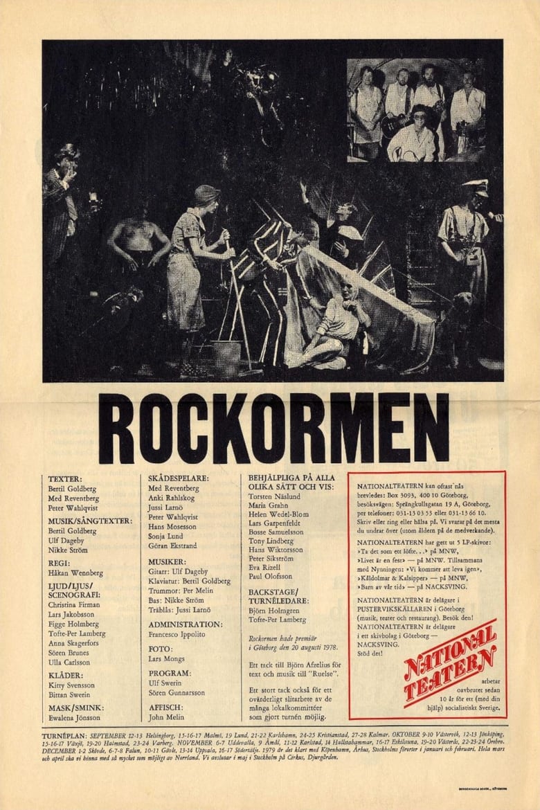 Poster of Rockormen