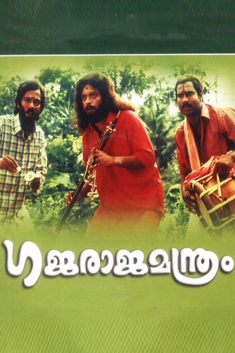 Poster of Gajaraja Manthram