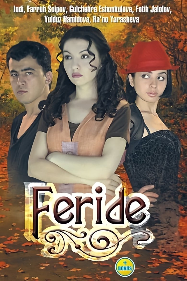 Poster of Feride