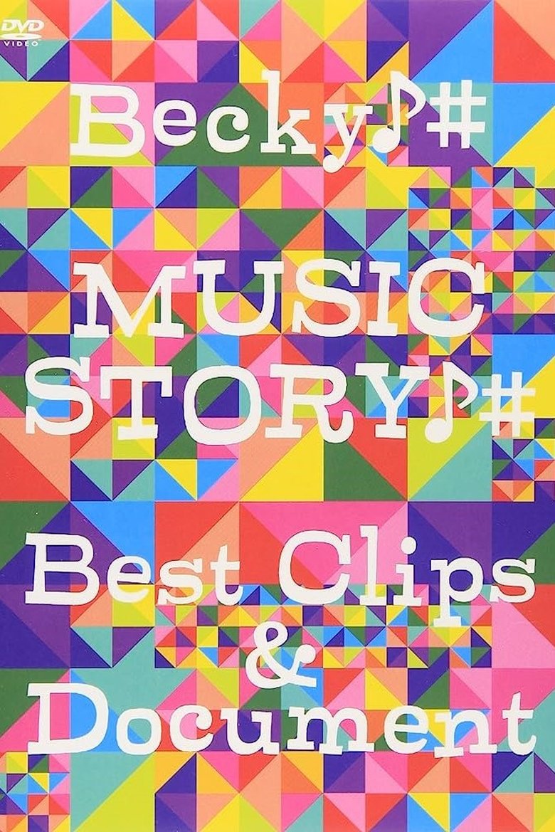 Poster of MUSIC STORY -Best Clips & Document-