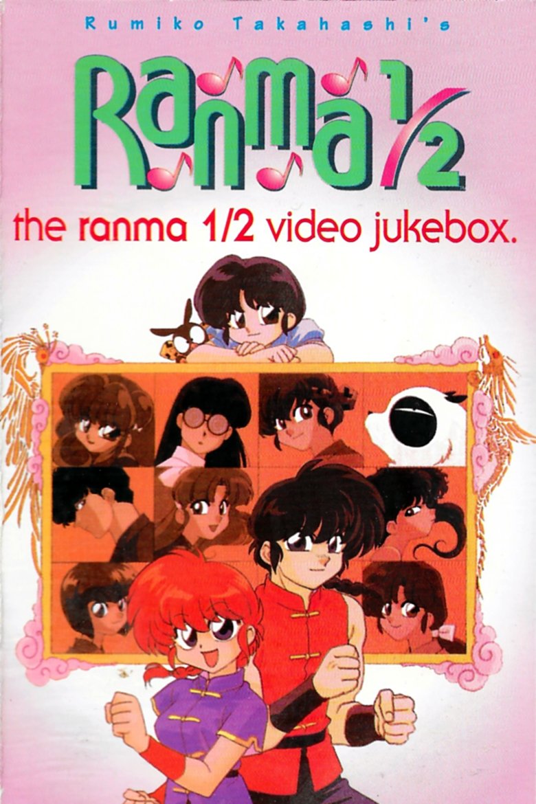 Poster of The Ranma 1/2 Video Jukebox