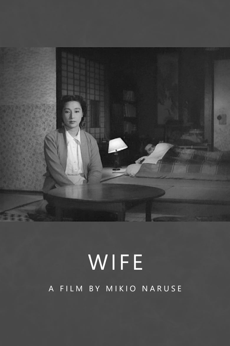 Poster of Wife