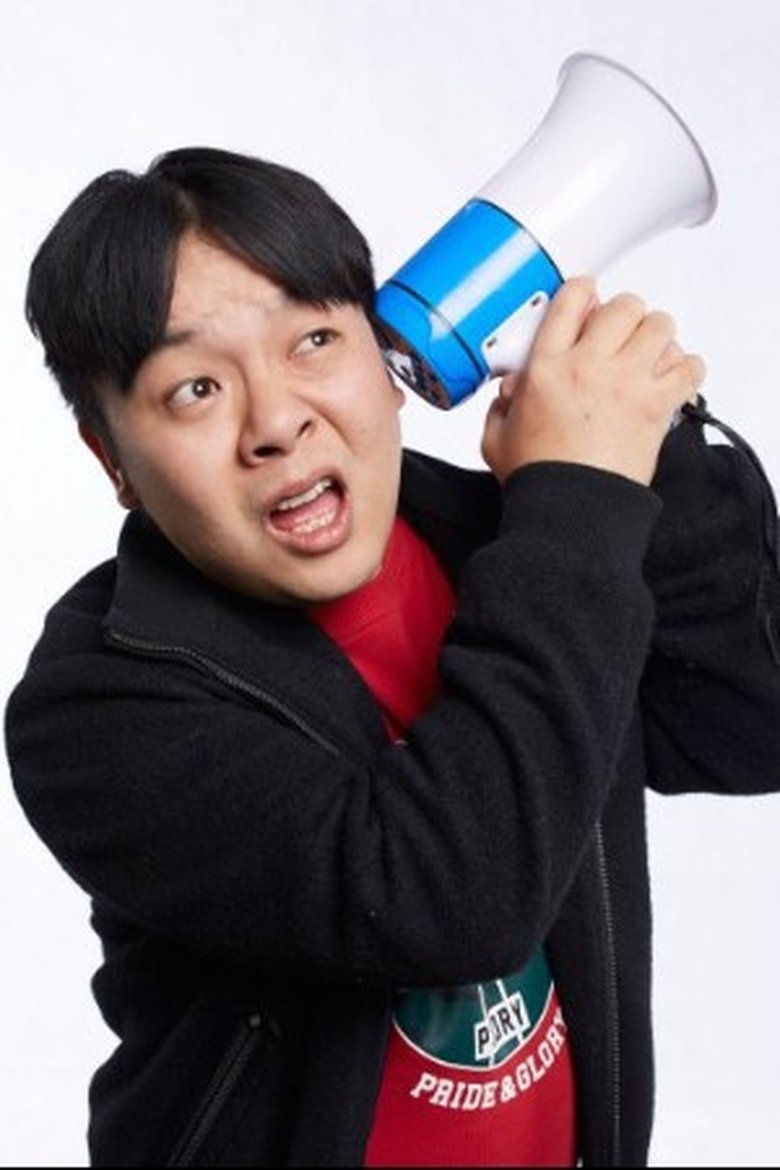 Portrait of He Jie
