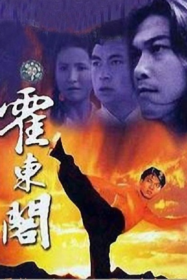 Poster of Cast and Crew in Huo Dong Ge - Episode 4 (Season 1 - Episode 4) - Episode 4