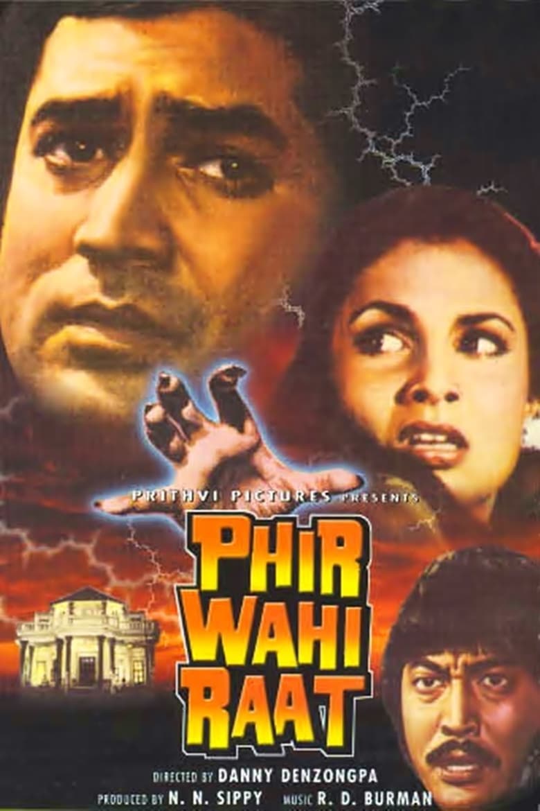 Poster of Phir Wahi Raat