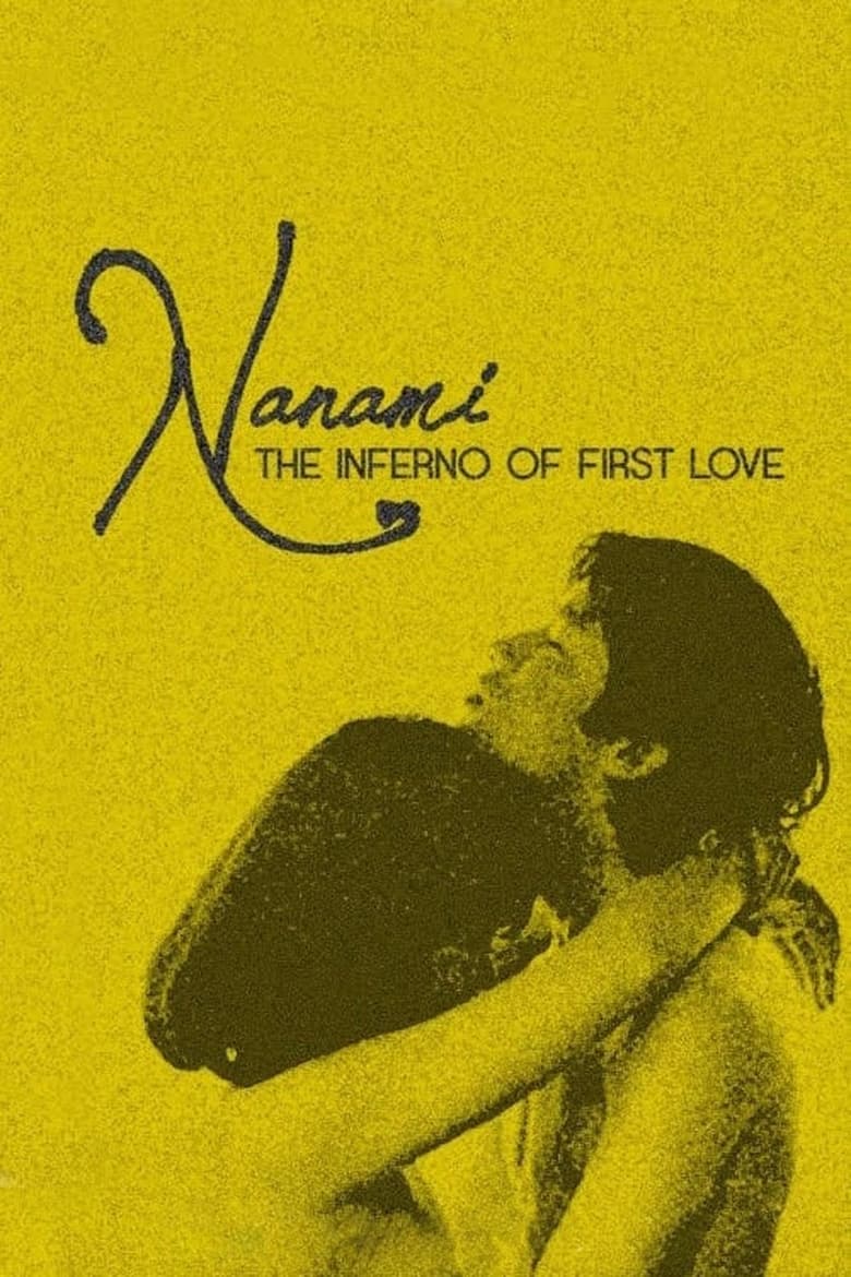 Poster of Nanami: The Inferno of First Love