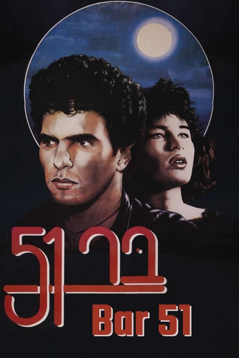 Poster of Bar 51