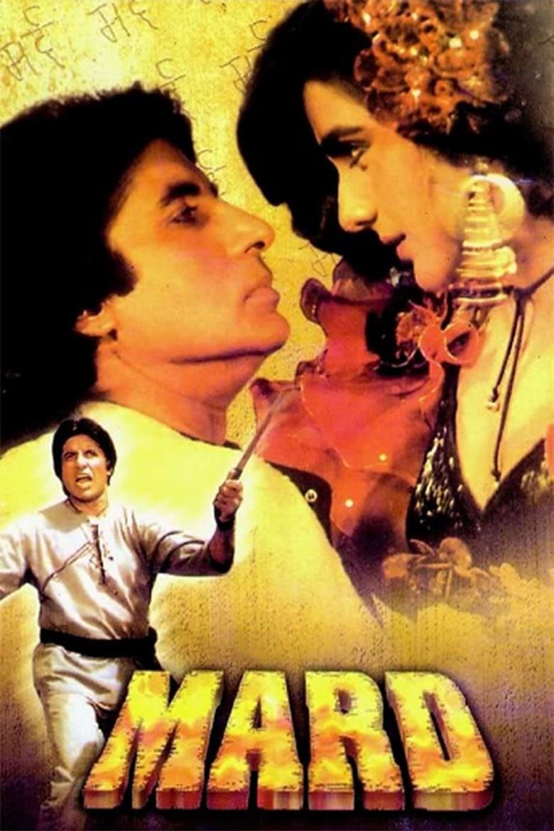 Poster of Mard