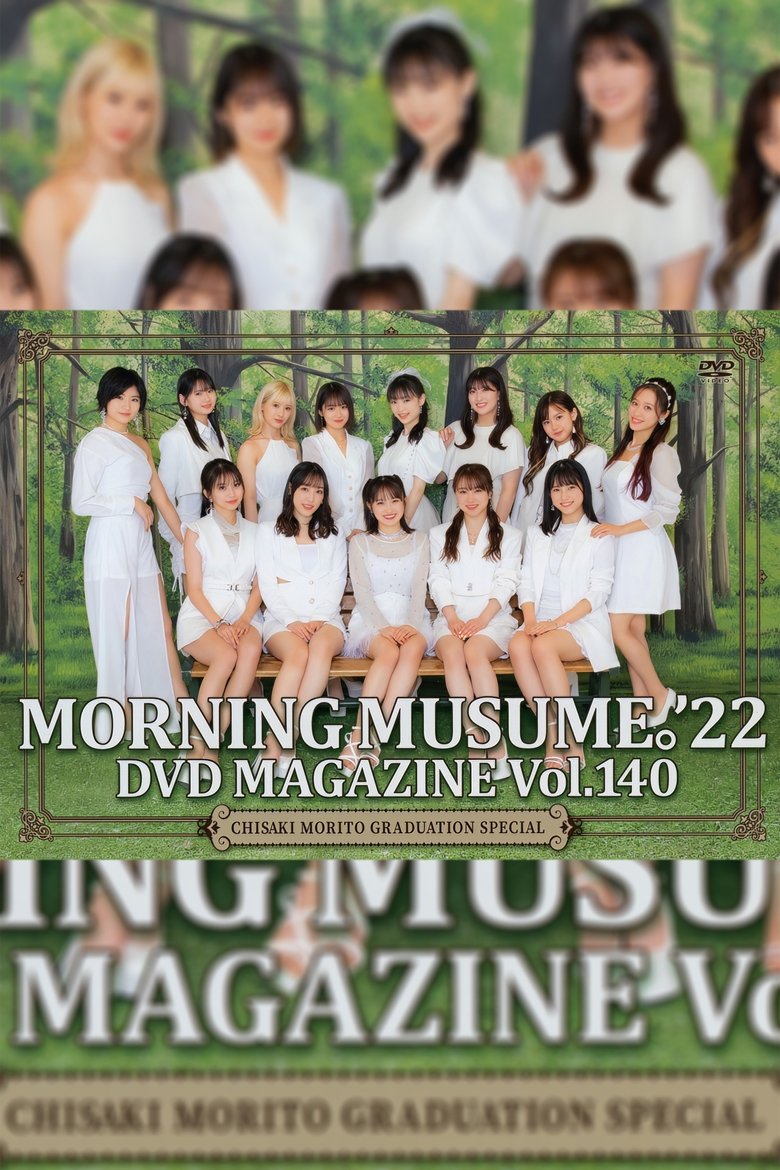 Poster of Morning Musume.'22 DVD Magazine Vol.140 〜Chisaki Morito Graduation Special〜
