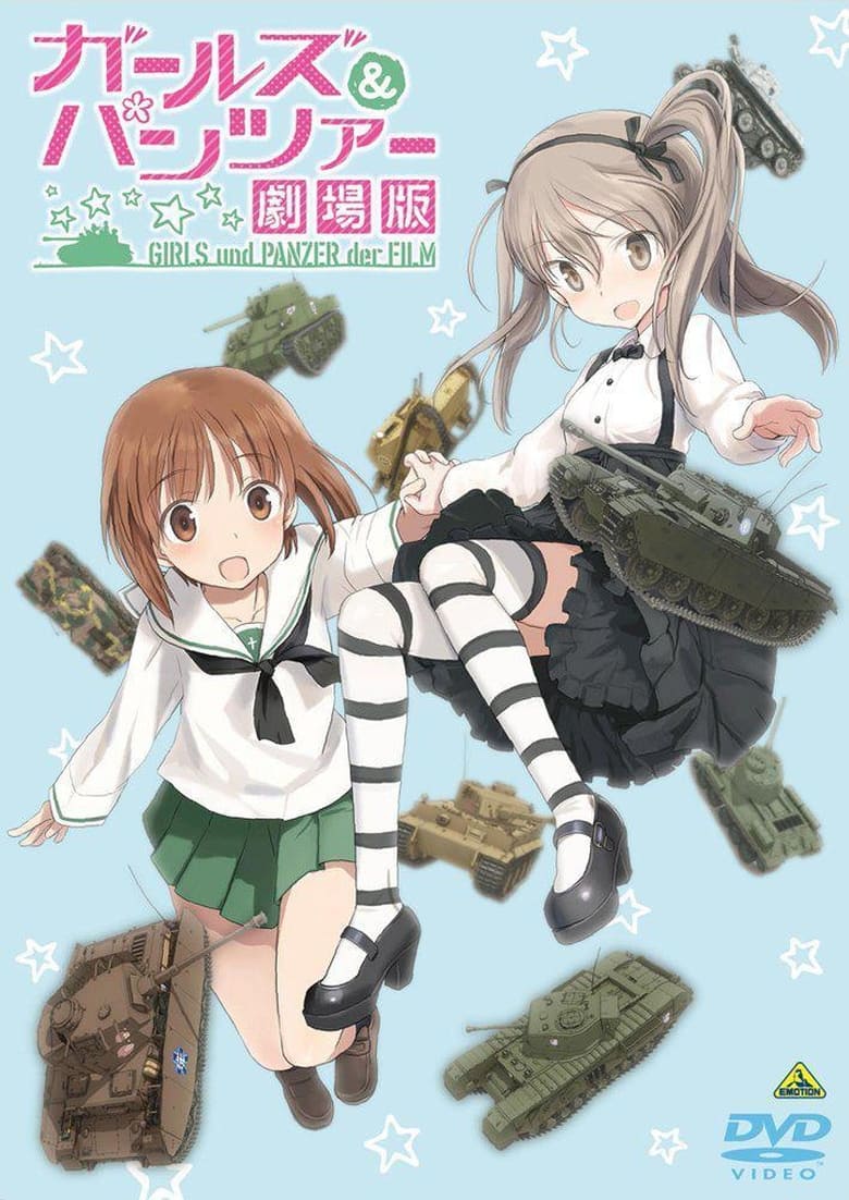 Poster of Girls und Panzer der Film Special: Arisu War!