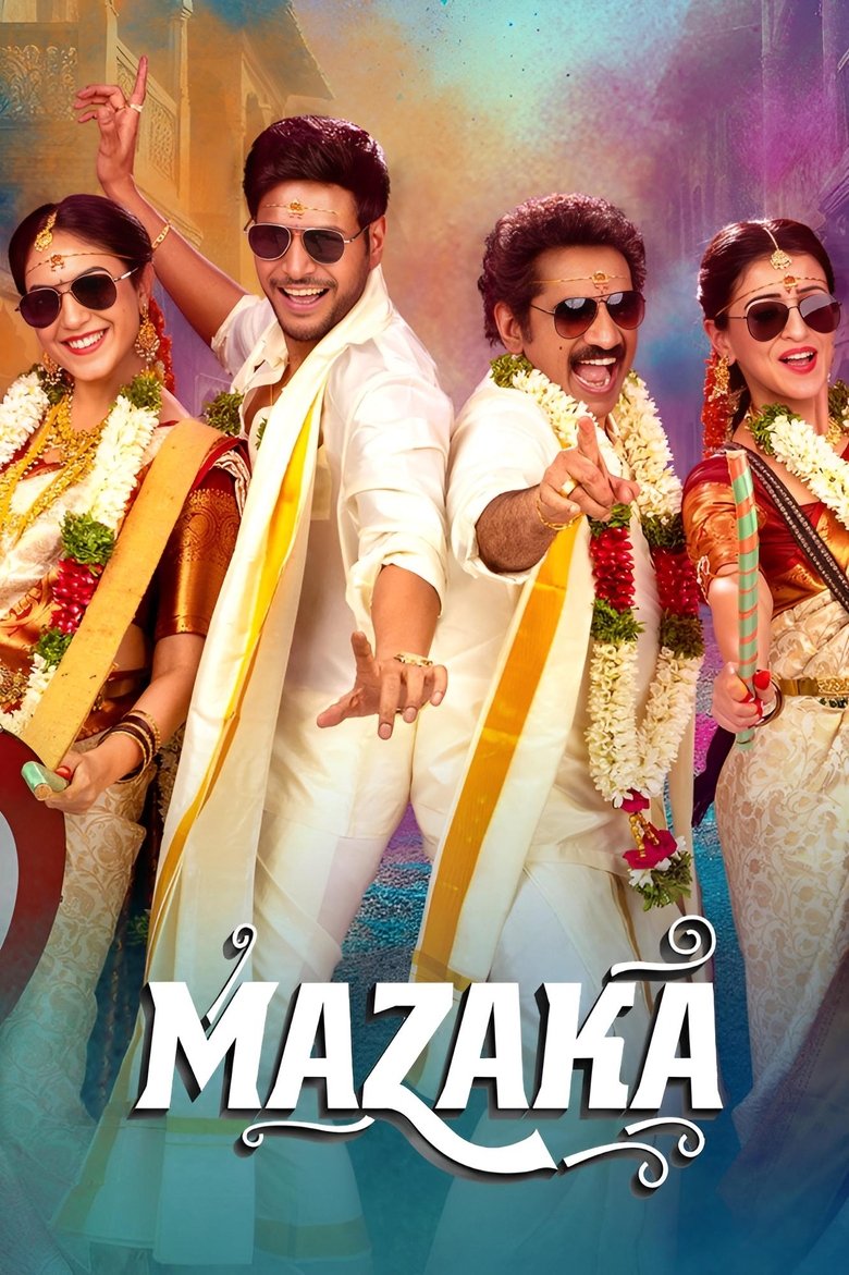 Poster of Mazaka