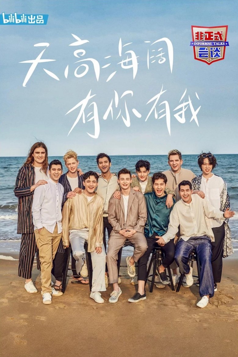 Poster of Episodes in Informal Talks - Season 5 - Season 5