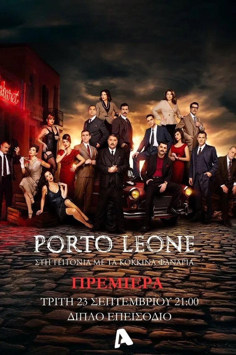 Poster of Episodes in Porto Leone – Στη γειτονιά με τα κόκκινα φανάρια - Season 1 - Season 1