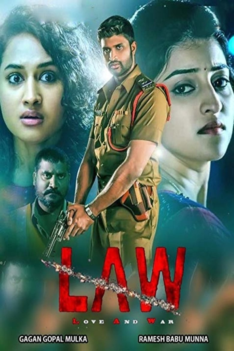 Poster of LAW