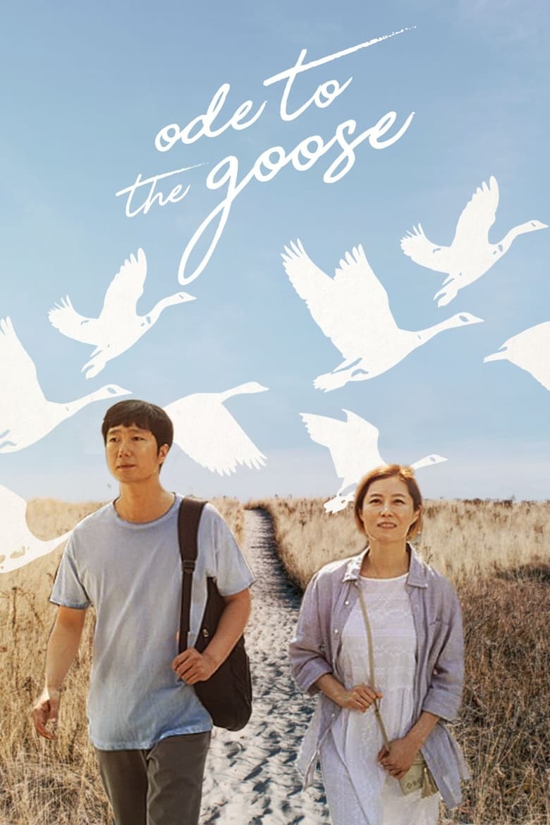 Poster of Ode to the Goose